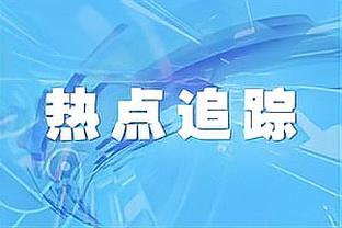 末节3中0！杜兰特22中8拿到23分4板6助